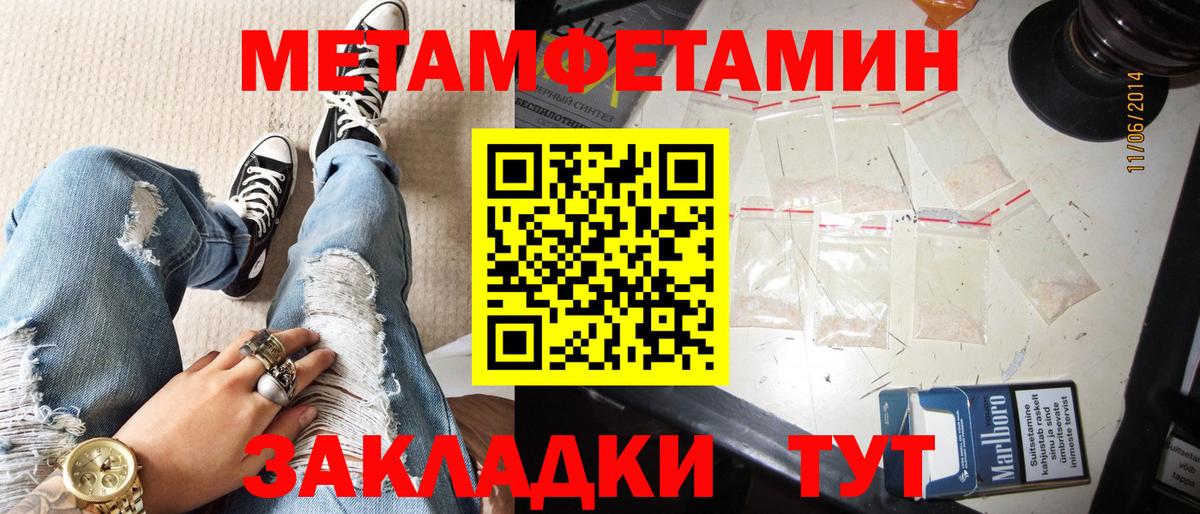 АМФ  Вход с VPN  Острогожск  Amphetamine Premium 