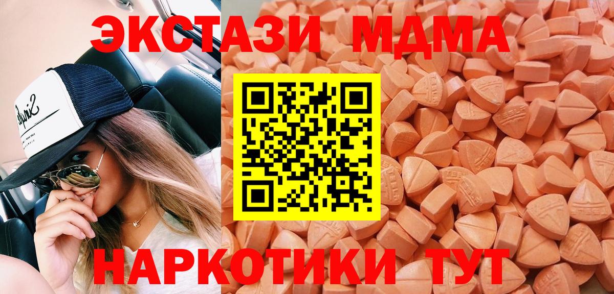 Острогожск  hydra зеркало  Ecstasy  Вход с VPN  Ecstasy Philipp Plein  ЭКСТАЗИ XTC 