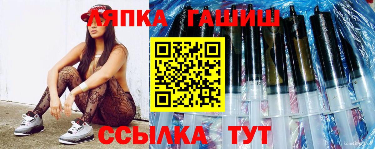 Гашиш hashish Острогожск