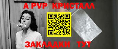 ALPHA-PVP Обь