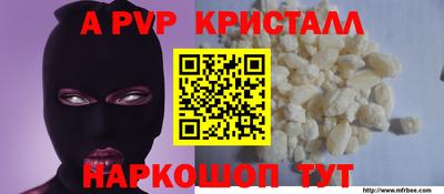 МДМА Пенза