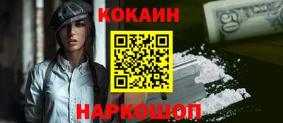 марки lsd Обнинск