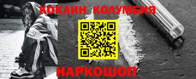 бутират Первоуральск