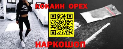 бутират Первоуральск