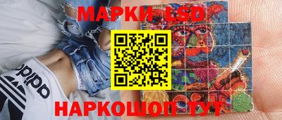 марки lsd Обнинск