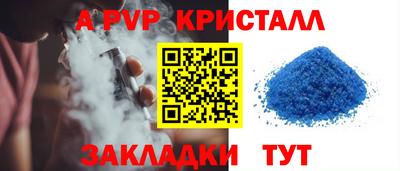a pvp Нягань