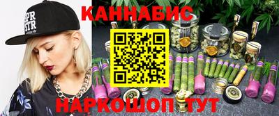 бутират Первоуральск