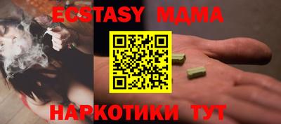 марки lsd Обнинск
