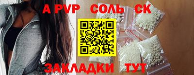 дживик Партизанск