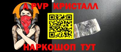 a pvp Нягань