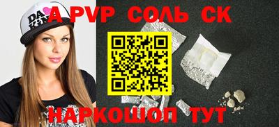 дживик Партизанск