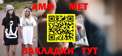 бутират Первоуральск
