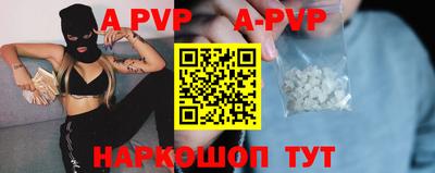 бутират Первоуральск