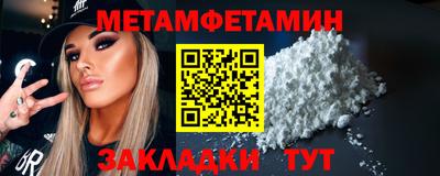 дживик Партизанск