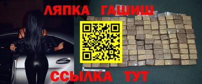 бутират Первоуральск