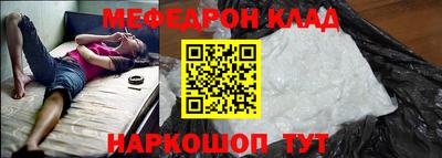 дживик Партизанск