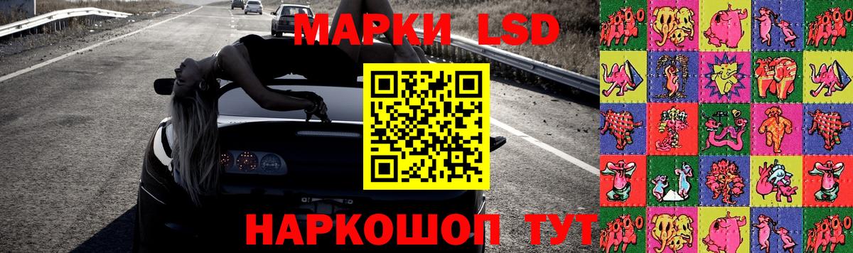 ЛСД экстази ecstasy Острогожск