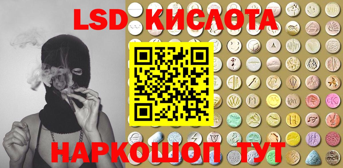 Марки N-bome 1500мкг  Вход с VPN  Острогожск 