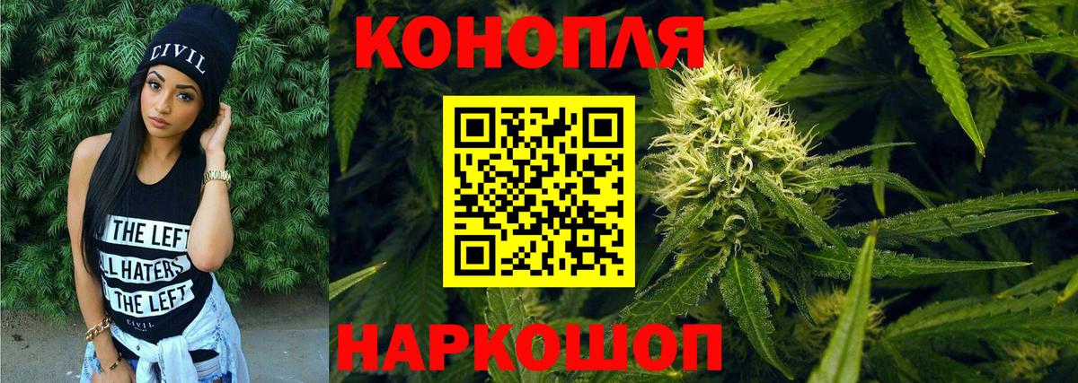 МАРИХУАНА SATIVA & INDICA  Вход с VPN  Марихуана LSD WEED  Бошки марихуана White Widow  Острогожск 